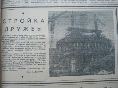 Прикрепленное изображение: IMG_2910.JPG